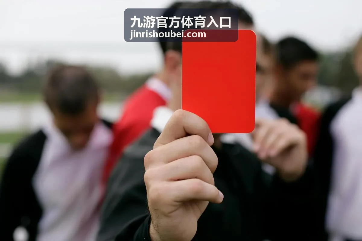 九游官方体育入口赛事入口页面展示今日赛程卡片