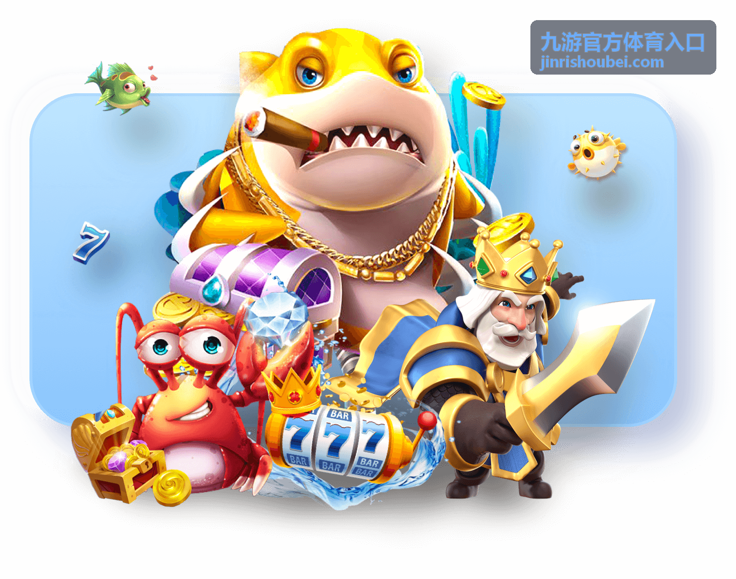 九游官方体育入口篮球季后赛对阵入口配图